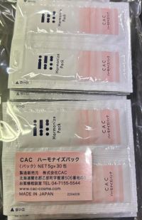 CAC化粧品　ハーモナイズパック　cac CAC ハーモナイズパック｜肌あれ・敏感肌｜無添加化粧品の通販
