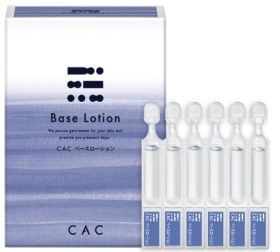 楽天市場】CAC ジェルローション 1.2ml×60本 2箱セット : コスメハウス