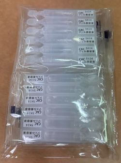 CACかざり付ける品 ジェル美容液 1.2ml×6本×10袋 箱なし 2個仕掛ける  使い果たす締めきり日.ロット電話番号書きとどめる構成成分荷拵えします。