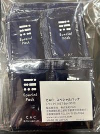 CAC化粧品　CAC スペシャルパック　ばら売り　3個セット　 消費期限.ロット番号記載部分梱包します。｜コスメハウス　モモ