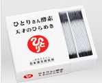 銀座まるかん 高だかさんエンザイム 輝かしい才能のひらめき サプリメント-その他