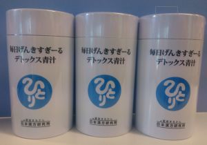 銀座まるかん　 毎日げんきすぎーる　デトックス青汁　120g　3個セット　