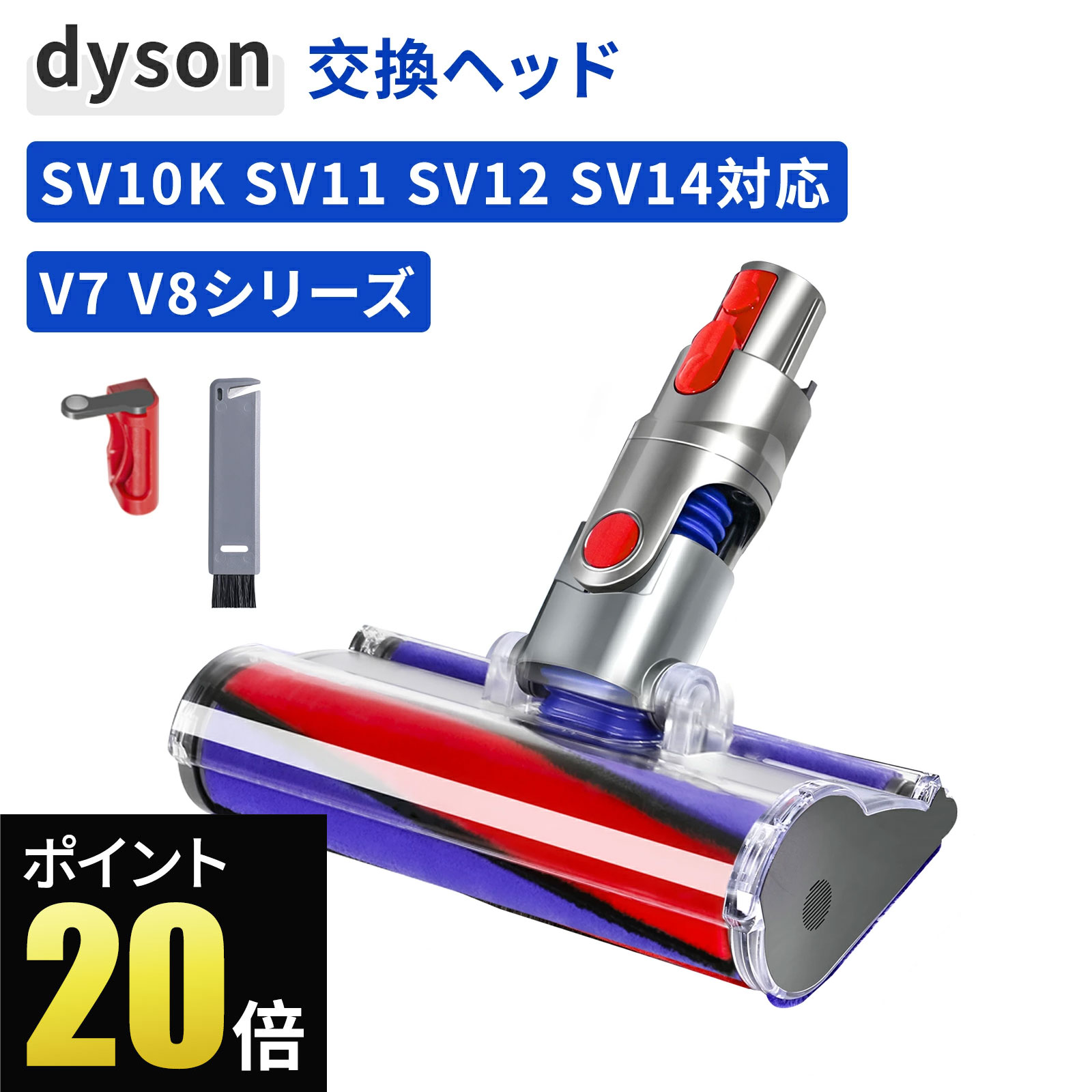 楽天市場】リファービッシュ品 Dyson ダイソン 正規品 純正 V10/V11
