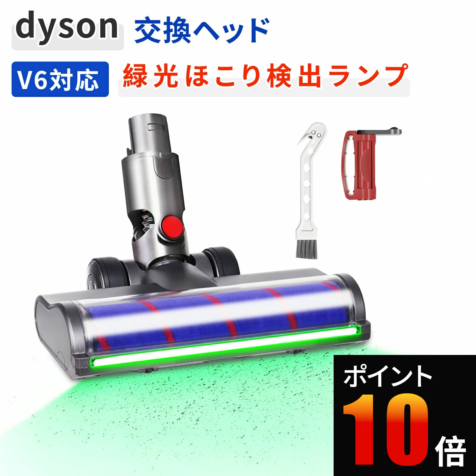 激安買取 口コミ 簡易清掃・水洗い済み ダイソン DC63 モーターヘッド