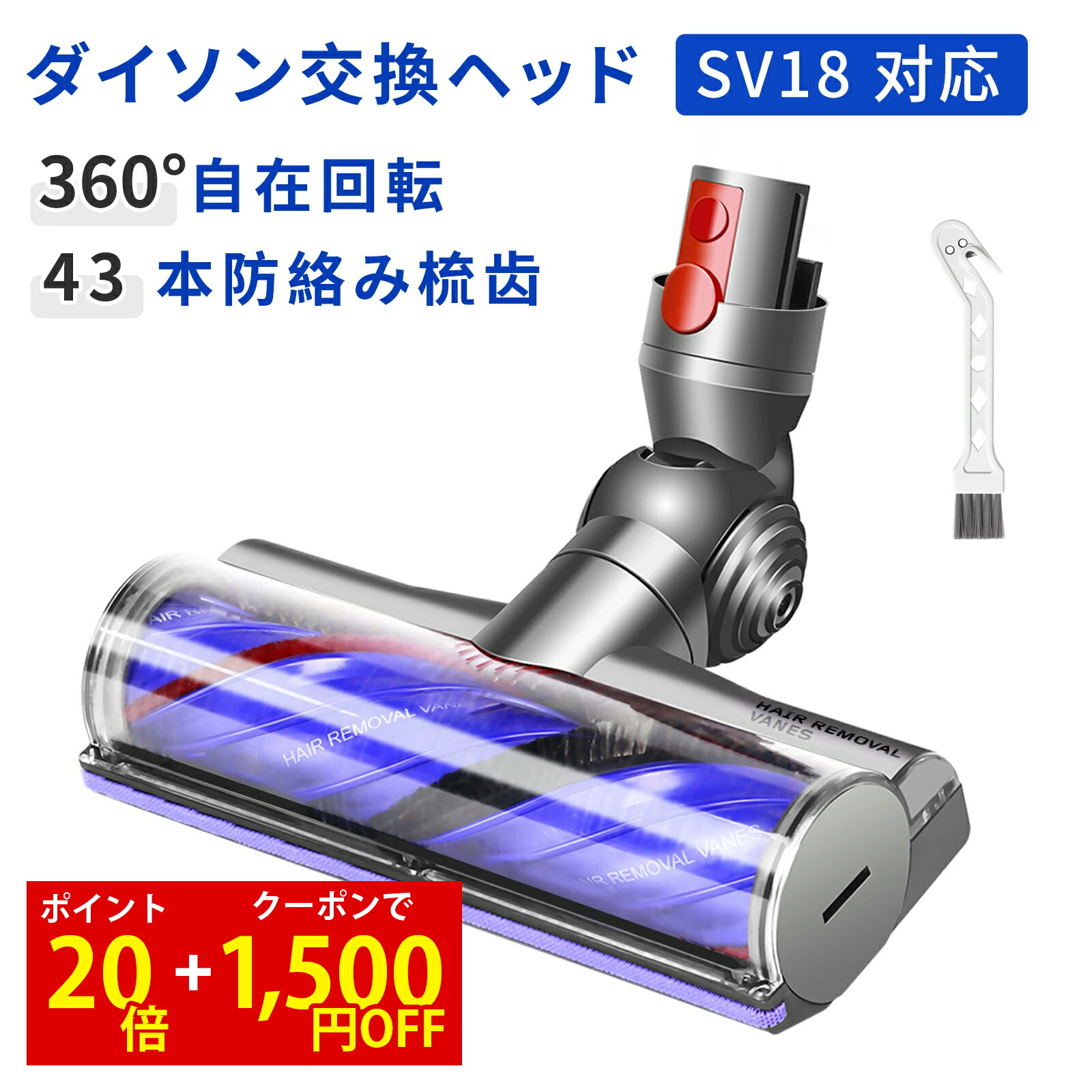 楽天市場】Dyson ダイソン 正規品 純正 Digital Slim Fluffy 専用