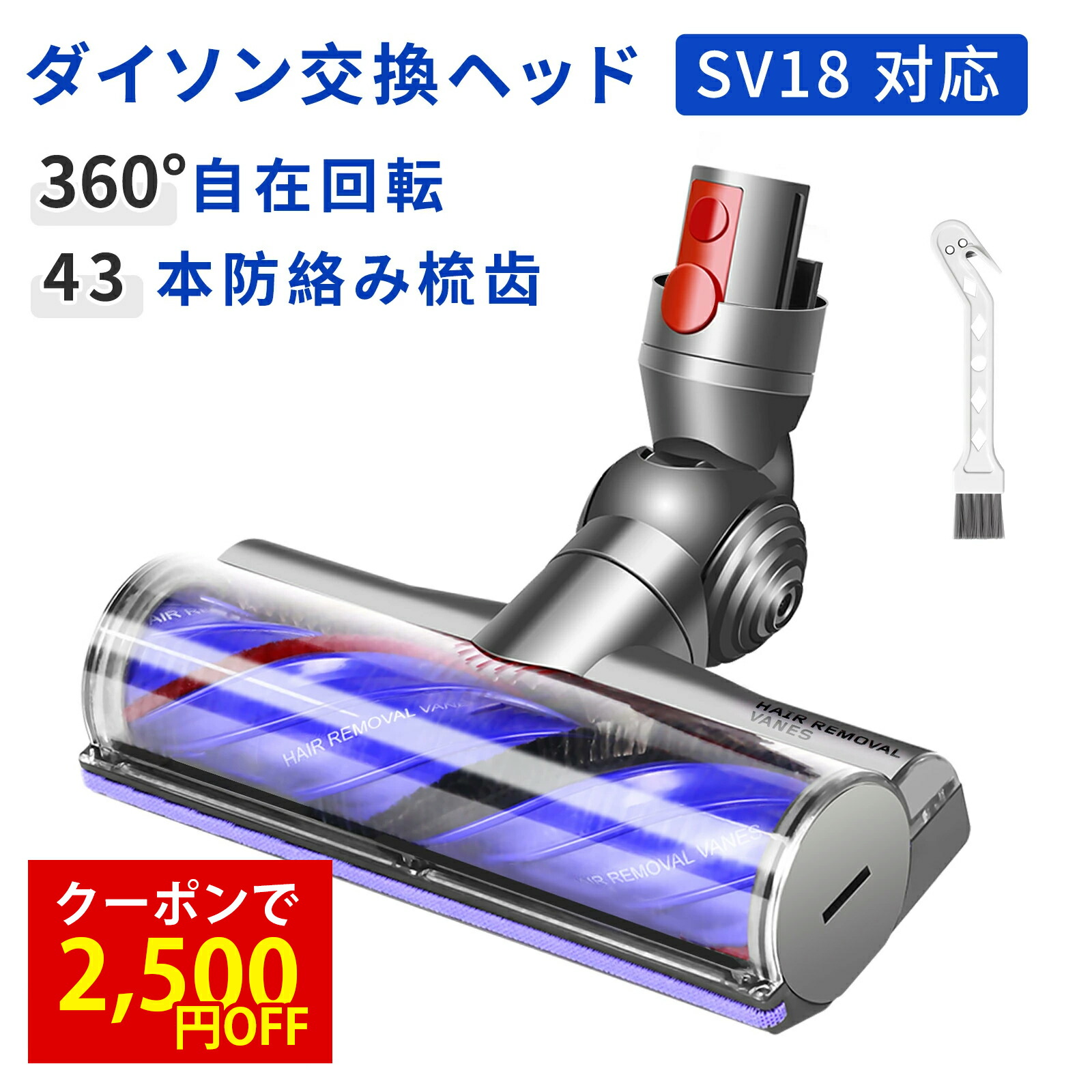 楽天市場】Dyson ダイソン 正規品 V12 Detect Slim専用 SV20/SV30/SV46