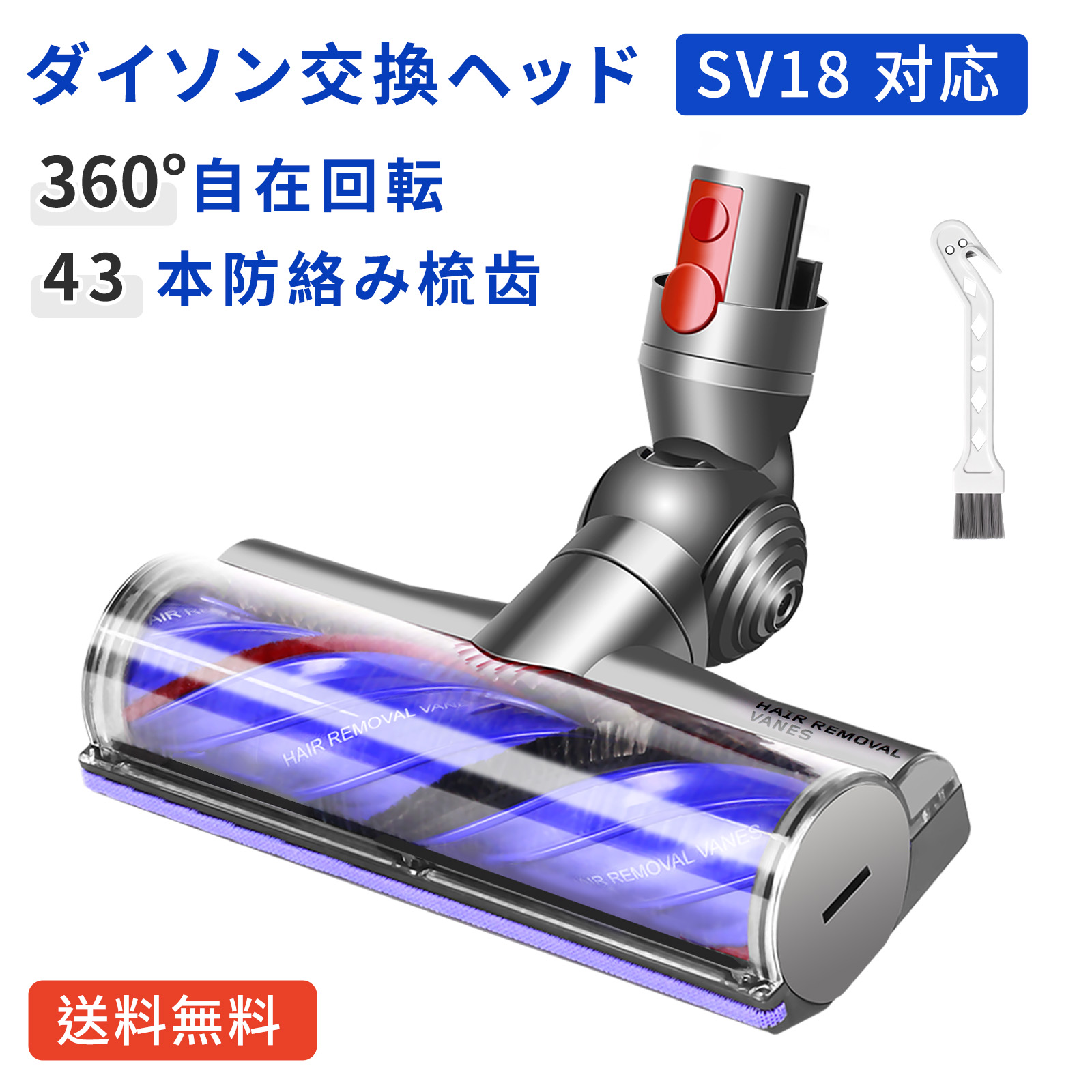 dyson 純正品 未使用 V12 付属品 モーターバークリーナーヘッド 純正 新品 未使用 ダイソン V12 付属品 モーターバークリーナーヘッド