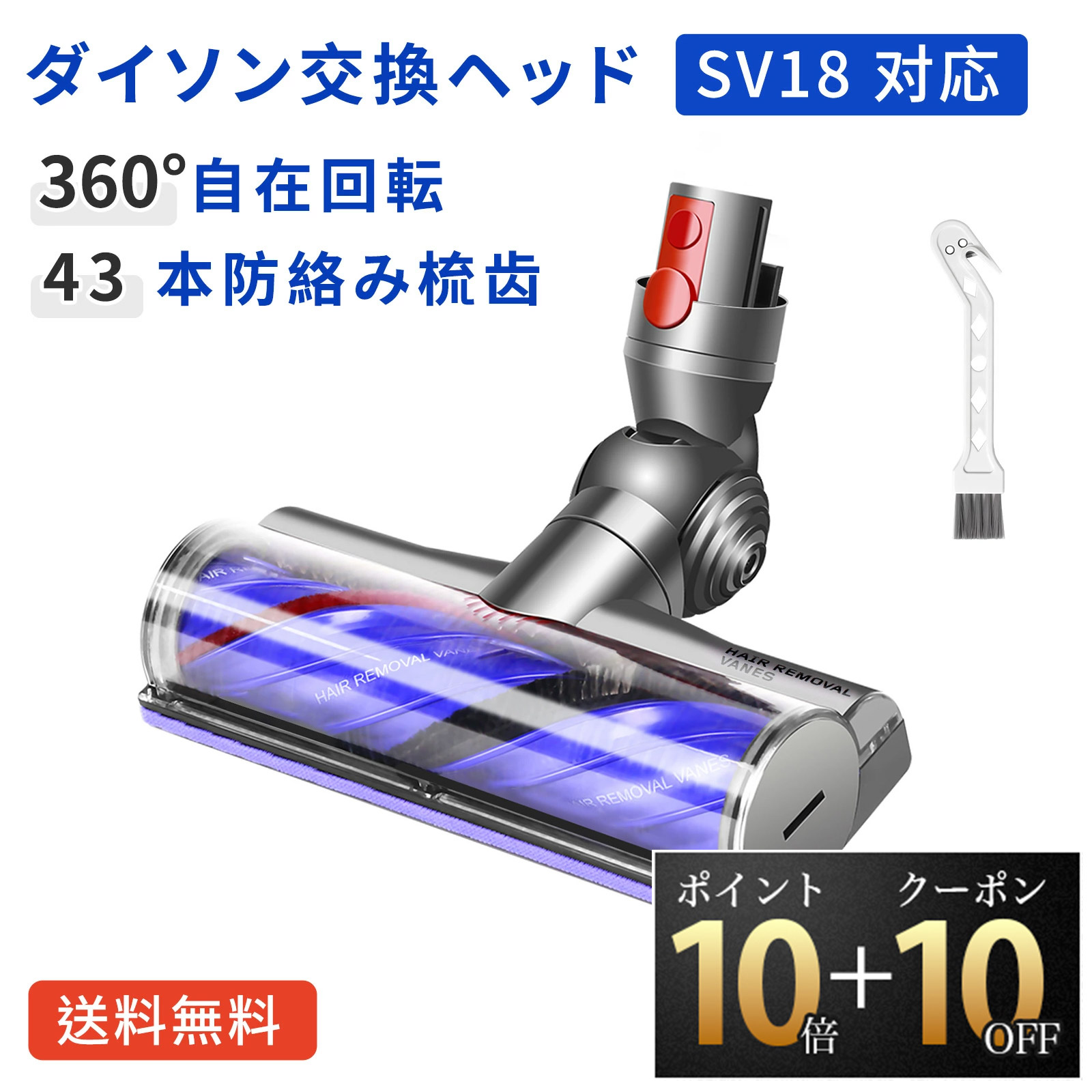楽天市場】Dyson ダイソン 正規品 V12 Detect Slim専用 SV20/SV30/SV46