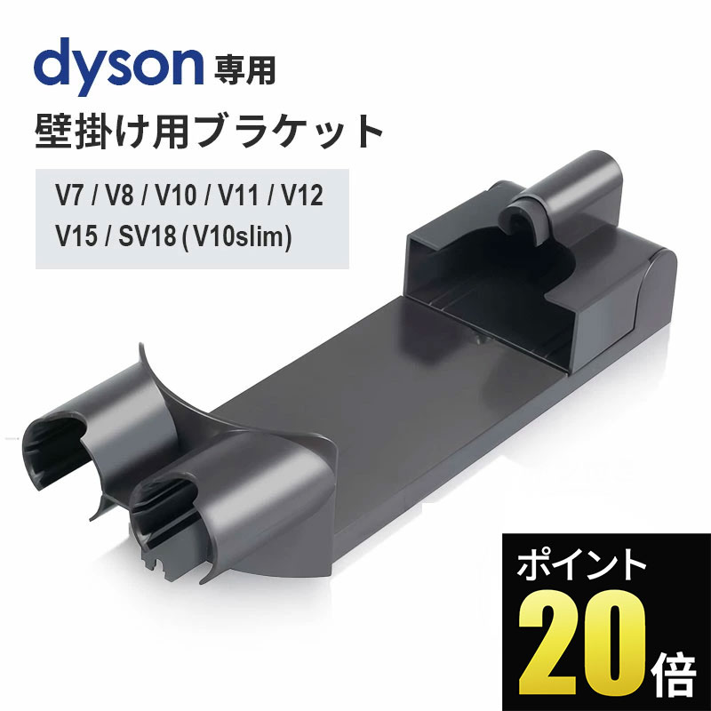 楽天市場】Dyson ダイソン 正規品 掃除機 V12 Detect Slim専用 SV20