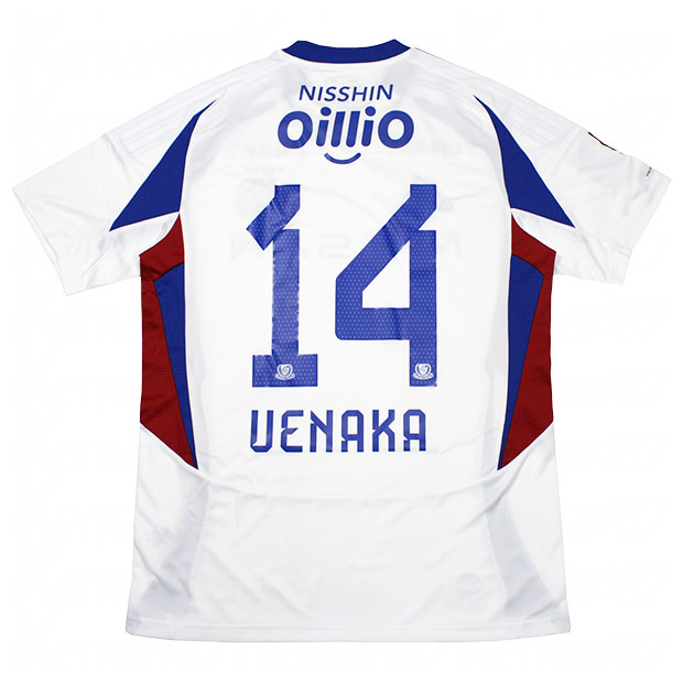 【最終価格】2023 横浜F・マリノス 藤田譲瑠チマ ユニフォーム 最終価格】2023 横浜F・マリノス 藤田譲瑠チマ ユニフォーム