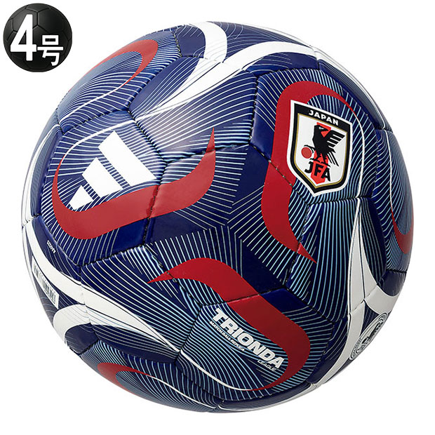 【4/20 ポイント5倍】トリオンダ リーグ JFA HOME 4号球 公式試合球レプリカ　【adidas|アディダス】サッカーボール4号球adf426jph