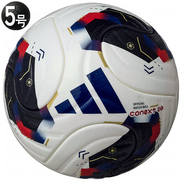 【7/26AM1時59分までポイント10倍】コネクト26 プロ 5号球 公式試合球　【adidas|アディダス】サッカーボール5号球adf530｜kemari87店