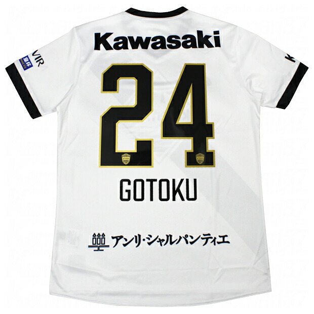 楽天市場】ヴィッセル神戸 2025 ホーム 半袖レプリカ