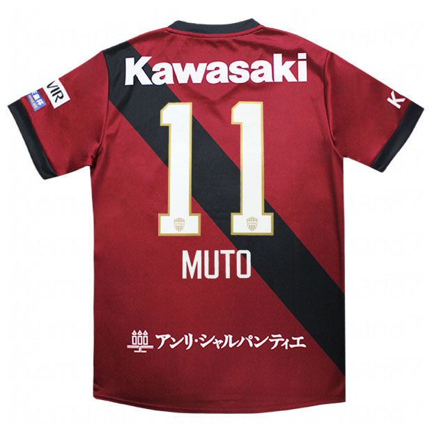 ヴィッセル神戸 【すぐにお届け】 No.24 酒井高徳 2025