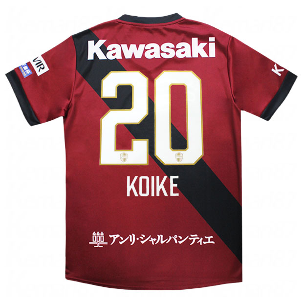 2025 ヴィッセル神戸 ユニフォーム キッズTシャツ150　宮代大聖 2103a103-601-20-k.jpg