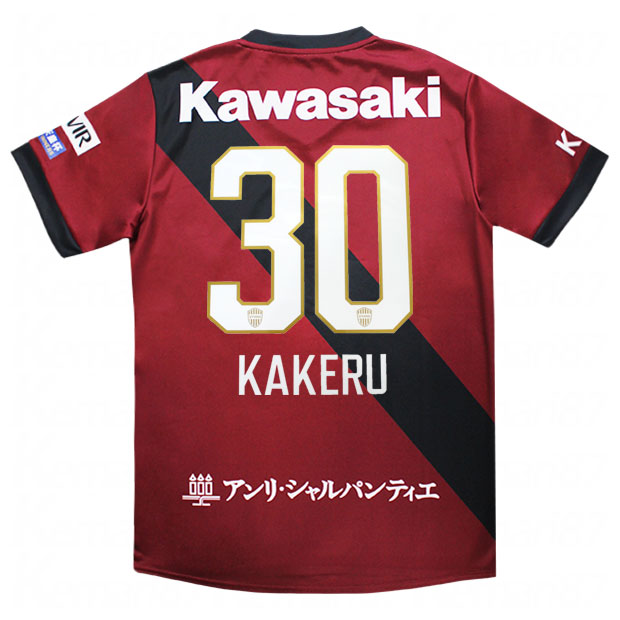 ヴィッセル神戸　武藤嘉紀　2025ユニフォーム ASICS ヴィッセル神戸 2025 ユニフォーム ホーム 半袖 レプリカ