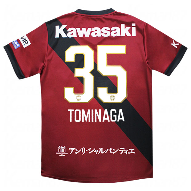 2025 ヴィッセル神戸 ユニフォーム キッズTシャツ150　宮代大聖 ヴィッセル神戸 2025キッズTシャツ｜【公式】Jリーグオンライン
