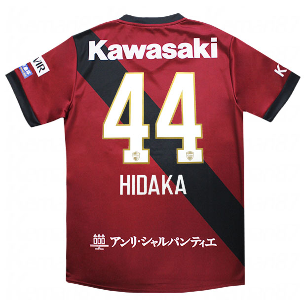 ヴィッセル神戸 宮代 9 ユニフォーム 2103a103-601.jpg