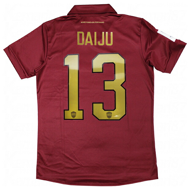 【Lサイズ】2023年ヴィッセル神戸 レプリカ ホーム ユニフォーム asics 楽天市場】アシックス ヴィッセル神戸 2023 ホーム レプリカ