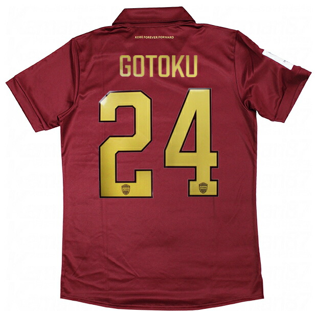 楽天市場】【納期2か月程度】アシックス 25-26 ヴィッセル神戸