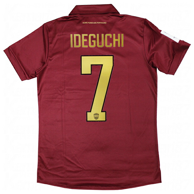 ヴィッセル神戸レプリカユニフォーム　24/25 ACLE ヴィッセル神戸 24/25 ACLE ユニフォーム｜Alpen Online