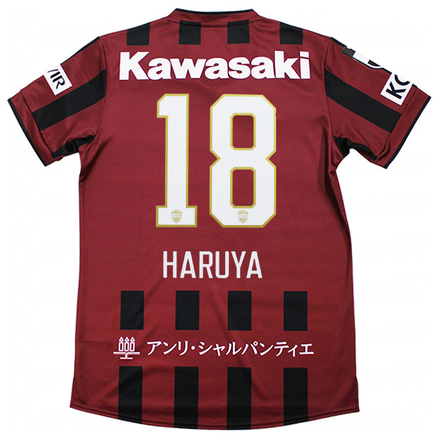 楽天市場】アシックス ヴィッセル神戸 2023 ホーム レプリカ