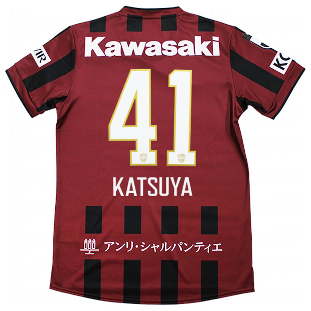 【4/17 9時59分までポイント5倍】ヴィッセル神戸 百年構想リーグ ホーム 半袖レプリカユニフォーム　41.永戸勝也　【asics|アシックス】クラブチームレプリカウェアー2103a113-601-41-k 16,280円