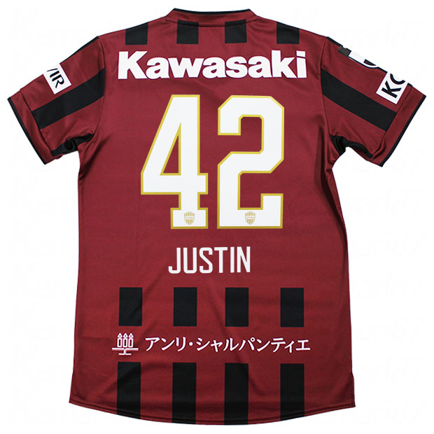 【4/17 9時59分までポイント5倍】ヴィッセル神戸 百年構想リーグ ホーム 半袖レプリカユニフォーム　42.本間ジャスティン　【asics|アシックス】クラブチームレプリカウェアー2103a113-601-42-j