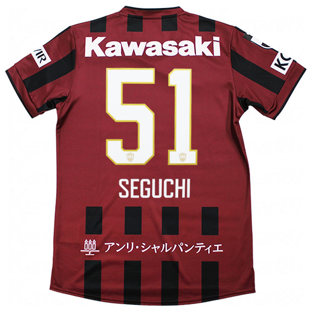 【4/17 9時59分までポイント5倍】ヴィッセル神戸 百年構想リーグ ホーム 半袖レプリカユニフォーム　51.瀬口大翔　【asics|アシックス】クラブチームレプリカウェアー2103a113-601-51-s