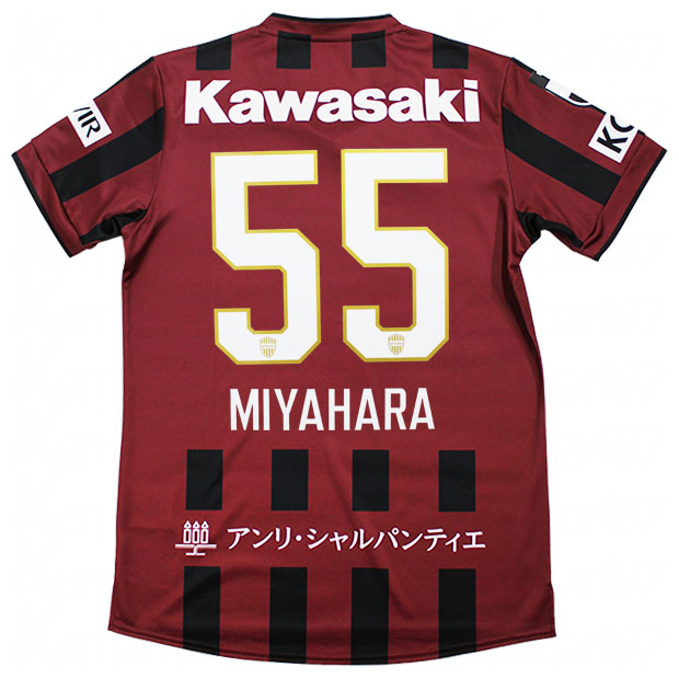 【4/17 9時59分までポイント5倍】ヴィッセル神戸 百年構想リーグ ホーム 半袖レプリカユニフォーム　55.宮原勇太　【asics|アシックス】クラブチームレプリカウェアー2103a113-601-55-m