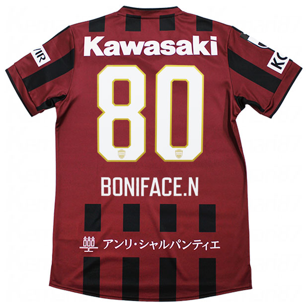 【4/17 9時59分までポイント5倍】ヴィッセル神戸 百年構想リーグ ホーム 半袖レプリカユニフォーム　80.ンドカ・ボニフェイス　【asics|アシックス】クラブチームレプリカウェアー2103a113-601-80-b