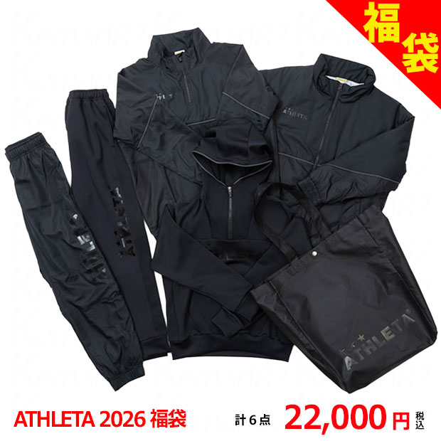 楽天市場】アスレタ athleta 2025-2026 WINTER SET fuk26 サッカー福袋
