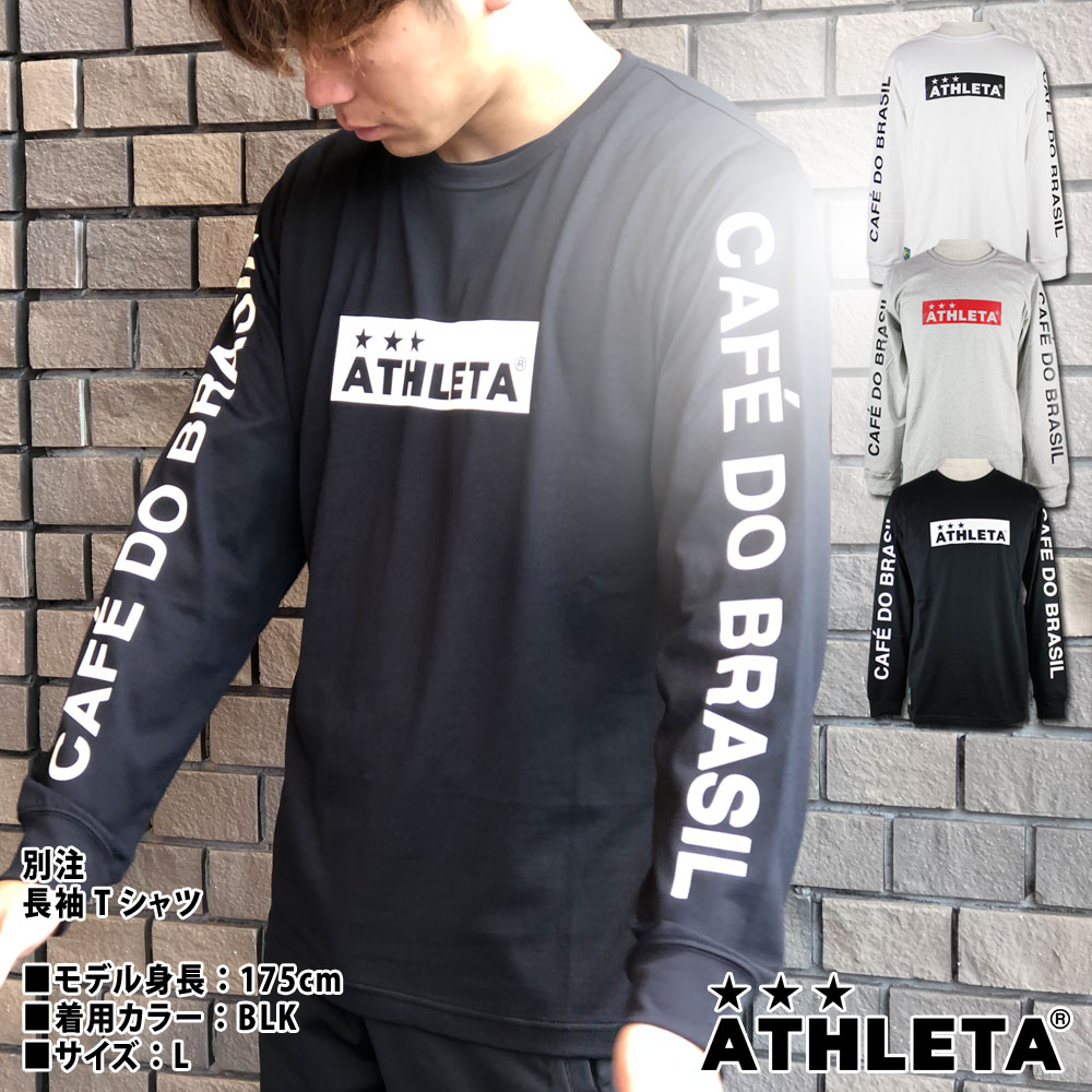 楽天市場 長袖tシャツ Athleta アスレタ サッカーフットサルウェアーgk 048 Kemari87楽天市場店