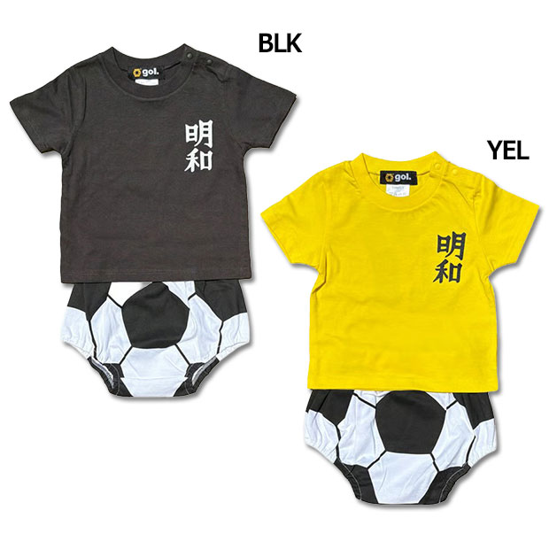 【7/4 13時59分までポイント15倍】ジュニア キャプテン翼 ベビーコンビパック 明和FC　【gol|ゴル】サッカーフットサルジュニアウェアーg572-244画像