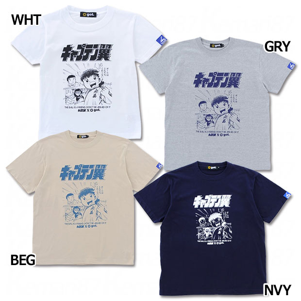 【11/26までポイント10倍】キャプテン翼 トモダチ半袖Tシャツ　【gol|ゴル】サッカーフットサルウェアーg992-738画像