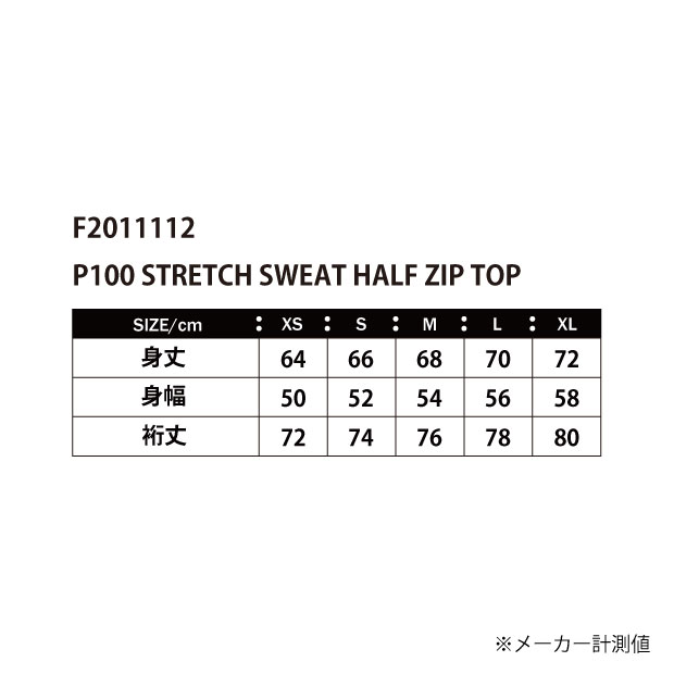 P100 ストレッチスウェット半zipピン ブラック Luz E Sombra ルースイソンブラ フートボールフットサルウェアーf Blk Vned Org