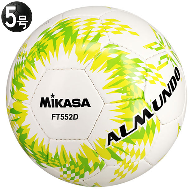 【4/20 ポイント5倍】ALMUNDO 芝用 手縫い　イエロー×ライトグリーン　【MIKASA|ミカサ】サッカーボール5号球ft552d-ylg
