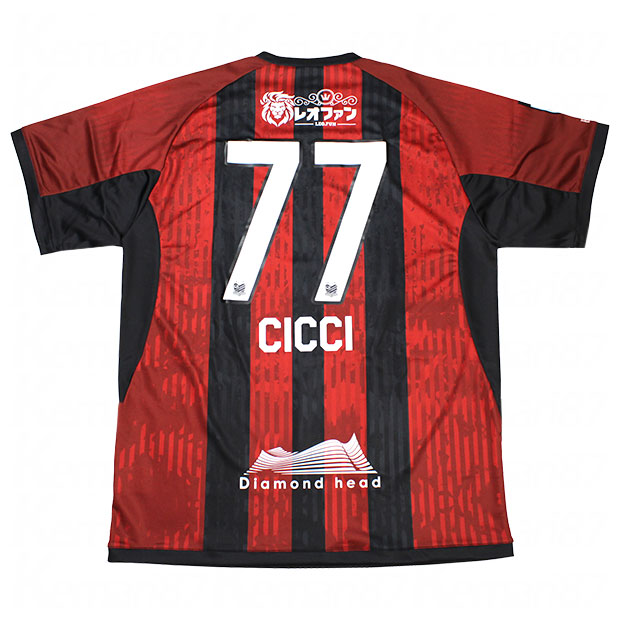 楽天市場】コンサドーレ札幌 2025 ホーム 半袖レプリカユニフォーム 33