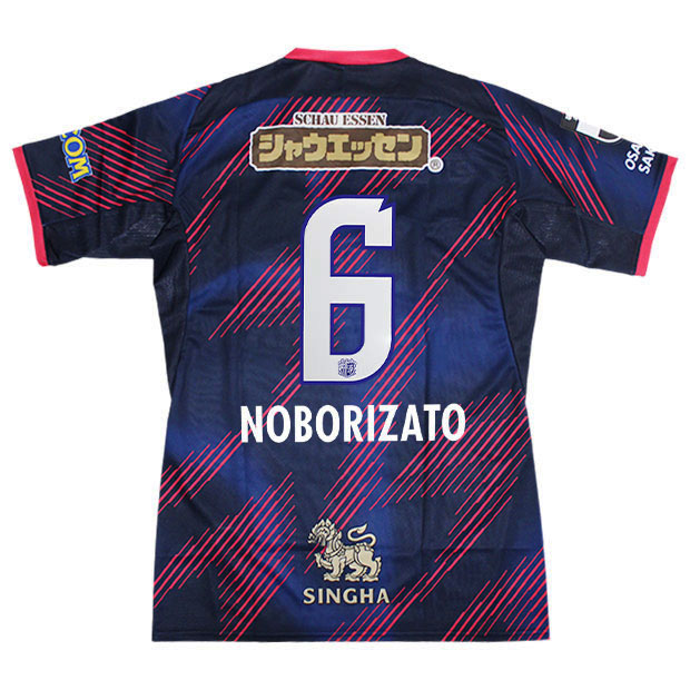 楽天市場】【12/4 20時よりポイント15倍】セレッソ大阪 2025