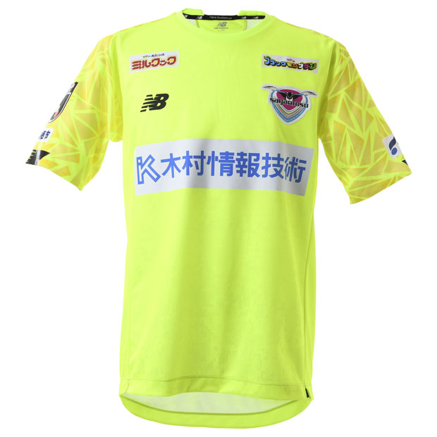 即納最大半額 楽天市場 サガン鳥栖 21 ホーム Gk 半袖レプリカユニフォーム Newbalance ニューバランス クラブチームレプリカウェアーjmtf1125 Hme Kemari87楽天市場店 売れ筋 Lexusoman Com