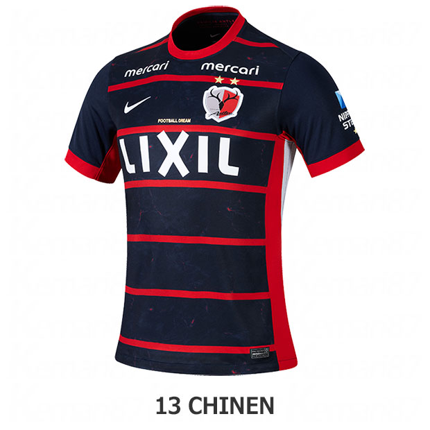 楽天市場】鹿島アントラーズ 2025 ホーム 半袖レプリカユニフォーム 34