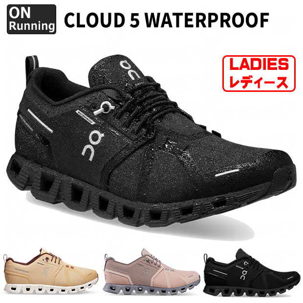 レディースCloud5Waterproofクラウドファイブウォータープルーフオンランニング【On|オン】ランニングシューズcloud5wp-w