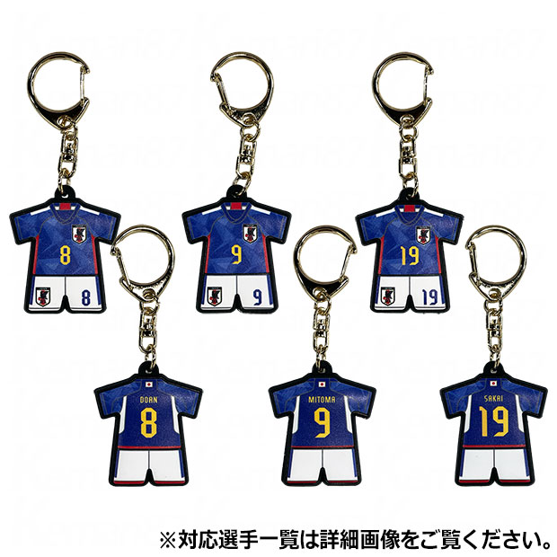 サッカー日本代表　サッカー　伊東純也　ユニフォームベア キーホルダー 2個セット 即日配送☆サッカー 伊東純也 ベアキーホルダー - メルカリ