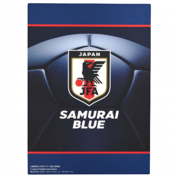 楽天市場】サッカー日本代表 下敷き サッカー日本代表