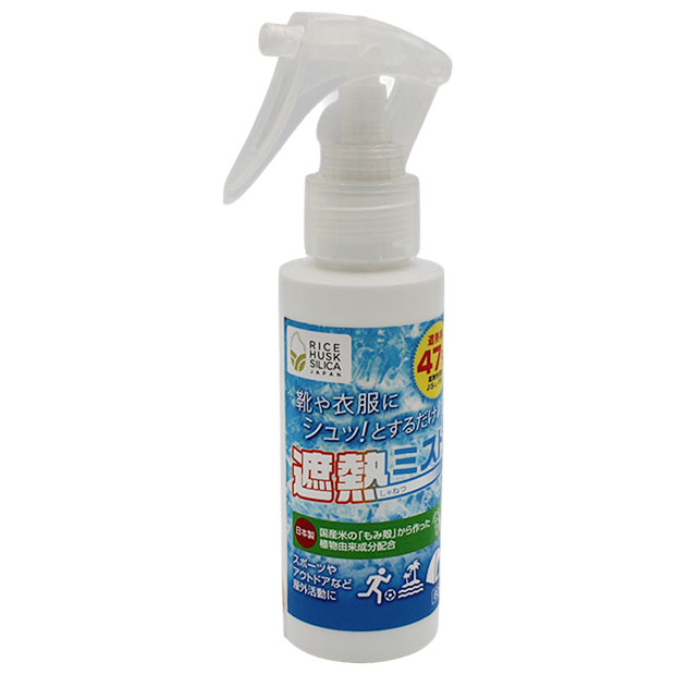 楽天市場】ゼット ZETT サッカー メンテナンス用品 シューズ用 遮熱