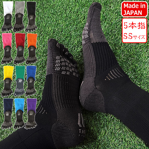 楽天市場】【ポイント10倍】フットボール 5本指ソックス Mサイズ 