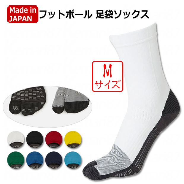 市場 アクティバイタル フットサル サッカー Activital フットサポータープロ グリーン