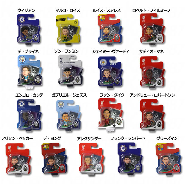 【貴重】マラドーナ プロスターズ エリート 未開封ボックス アルゼンチン代表 貴重】マラドーナ プロスターズ エリート 未開封ボックス