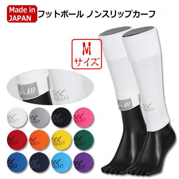 楽天市場】【ポイント10倍】ゲイターソックス 【Activital|アクティバイタル】サッカーフットサルアクセサリーgatorsocks :  kemari87楽天市場店