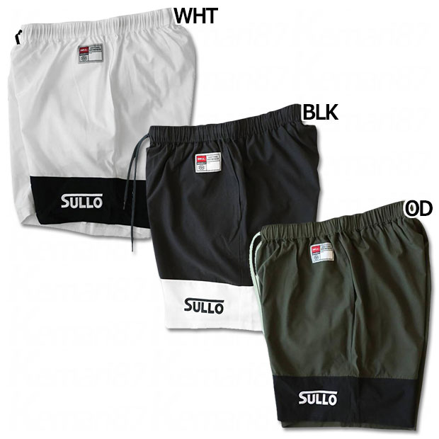 Switch Shorts プラクティスショーツ Sullo スージョ サッカーフットサルウェアー Geo2 Co Uk